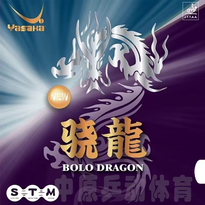 Table Tennis Yasaka - Guma Yasaka BOLO DRAGON nowa, lepka,