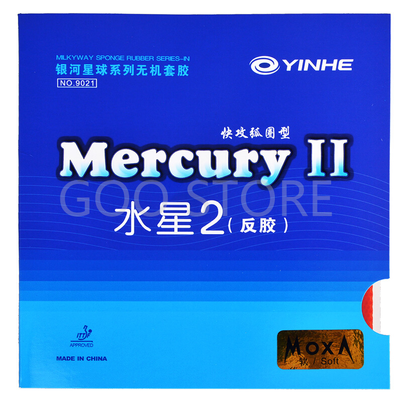 Table Tennis Padel - YINHE Mercury II / MERCURY Guma