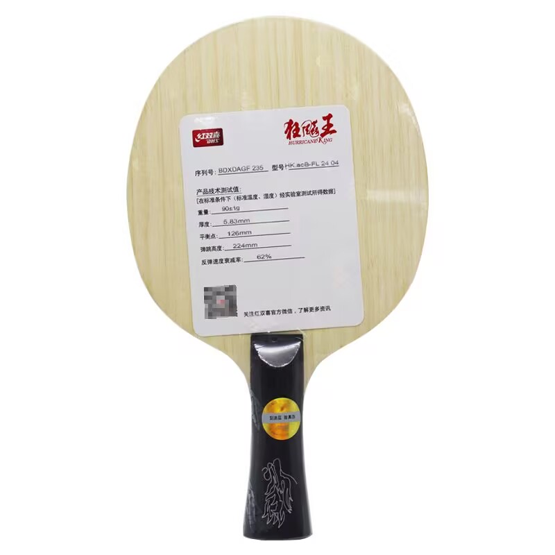 Oryginalne ostrze do tenisa st – Table Tennis Yasaka recenzja i cena