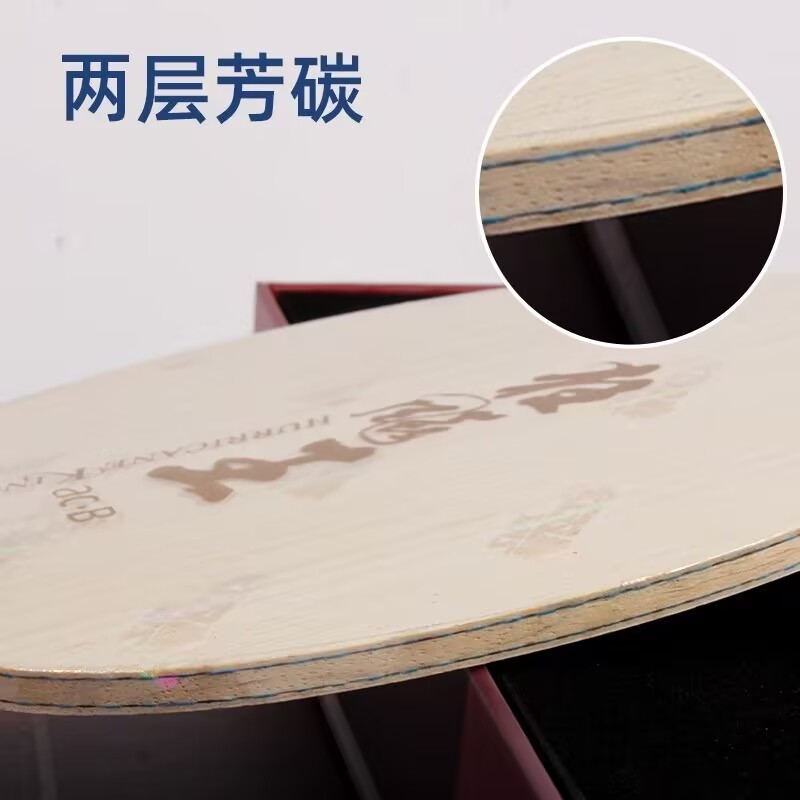 Oryginalne ostrze do tenisa st – Table Tennis Yasaka recenzja i cena