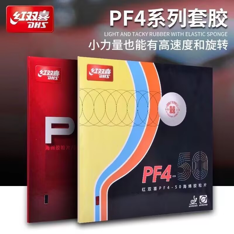 DHS PF4-50 PF4 Tenis stołowy G – Table Tennis Forehand recenzja i cena