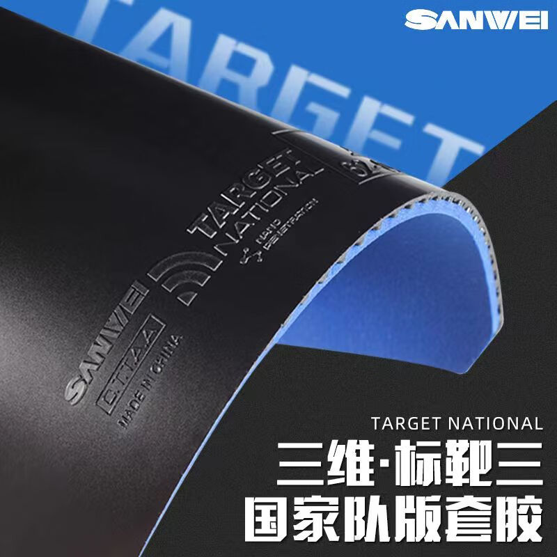 SANWEI TARGET 3 Miękka guma do – Table Tennis Forehand recenzja i cena