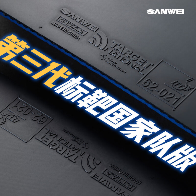 SANWEI TARGET 3 Miękka guma do – Table Tennis Forehand recenzja i cena