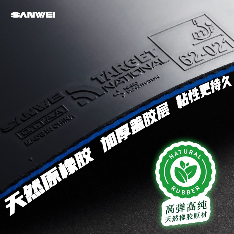SANWEI TARGET 3 Miękka guma do – Table Tennis Forehand recenzja i cena