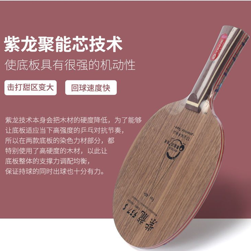 Oryginalna rakietka do tenisa  – Table Tennis Yasaka recenzja i cena
