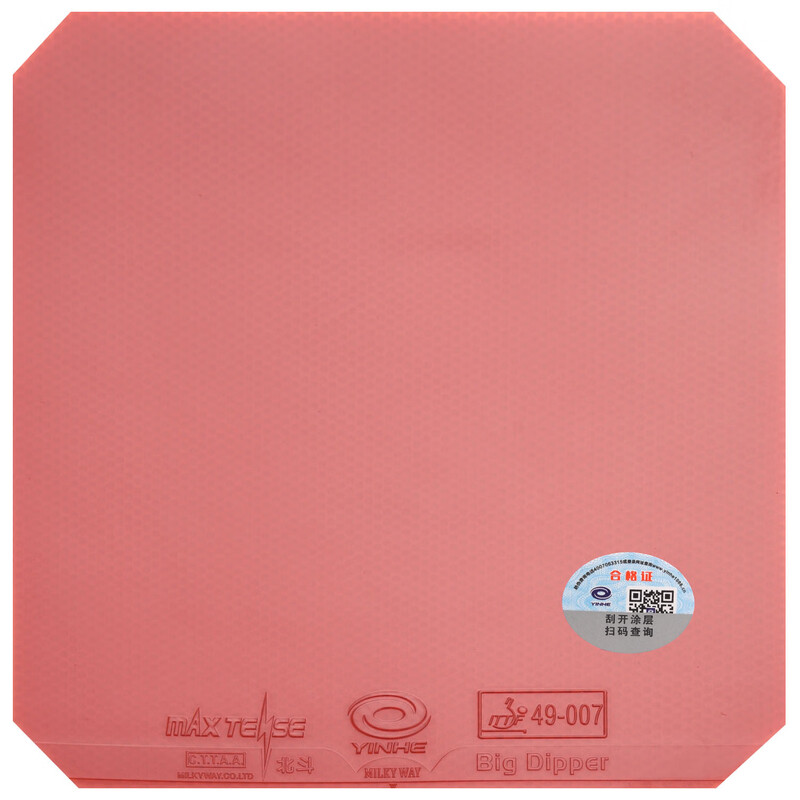 YINHE BIG DIPPER V Guma do ten – Table Tennis Forehand recenzja i cena