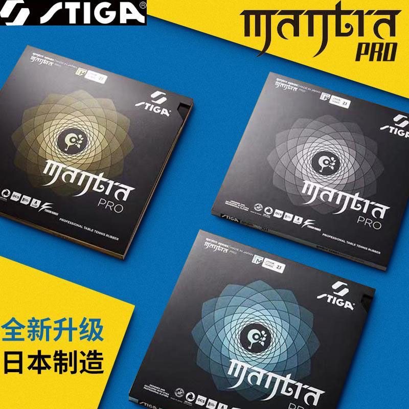 STIGA MANTRA PRO M / H XH Gumo – Table Tennis Forehand recenzja i cena
