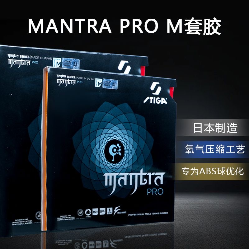 STIGA MANTRA PRO M / H XH Gumo – Table Tennis Forehand recenzja i cena