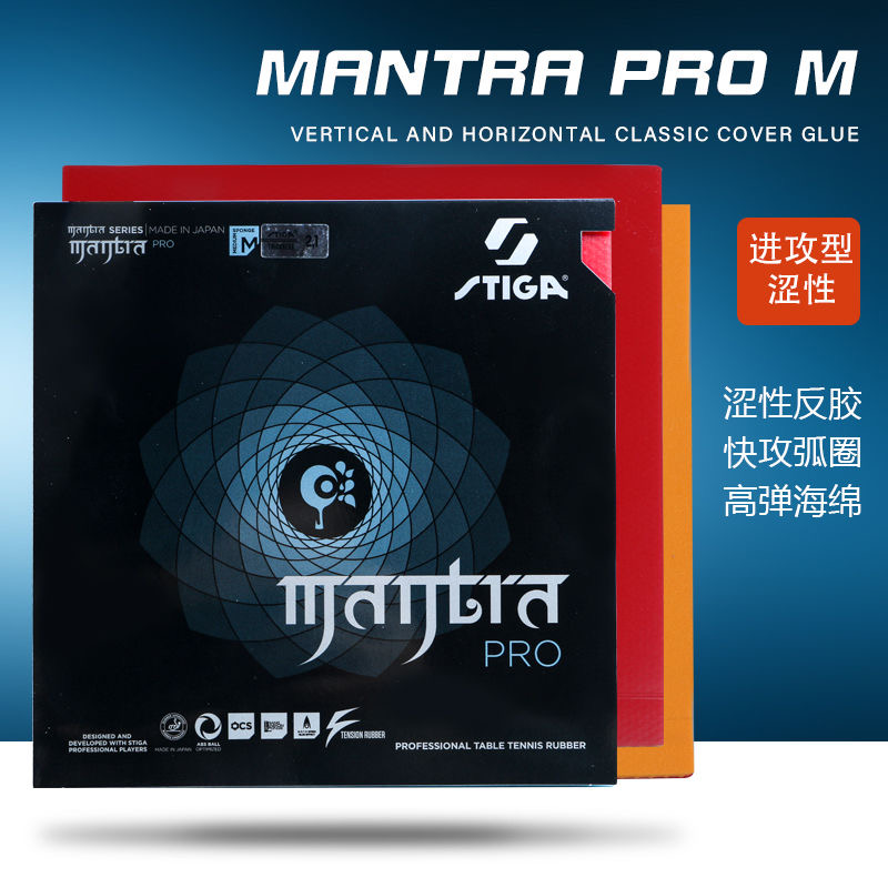 STIGA MANTRA PRO M / H XH Gumo – Table Tennis Forehand recenzja i cena